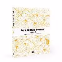کتاب آموزش کره ای جلد هفت Talk To Me In Korean Level 7 Korean Grammar Textbook