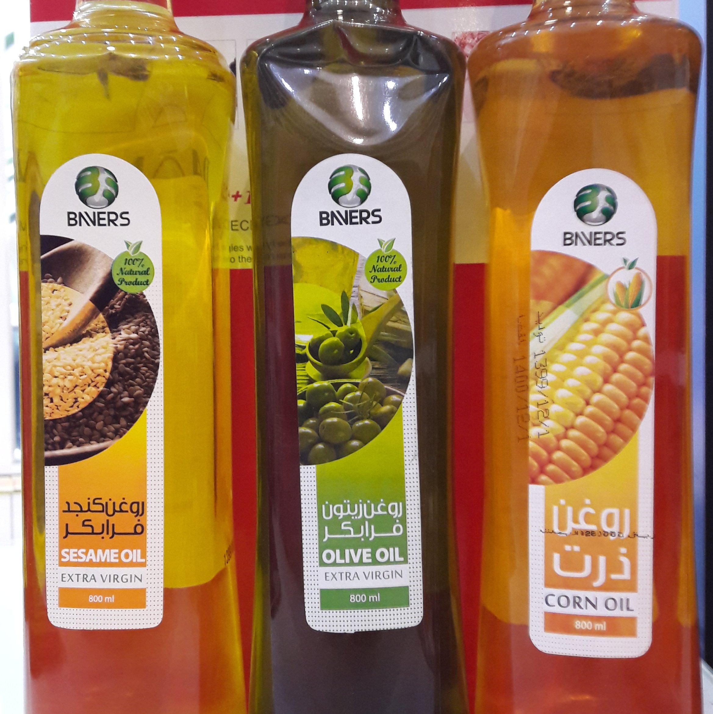 روغنهای فرابکر زیتون و کنجد و روغن حاوی امگا سه ذرت