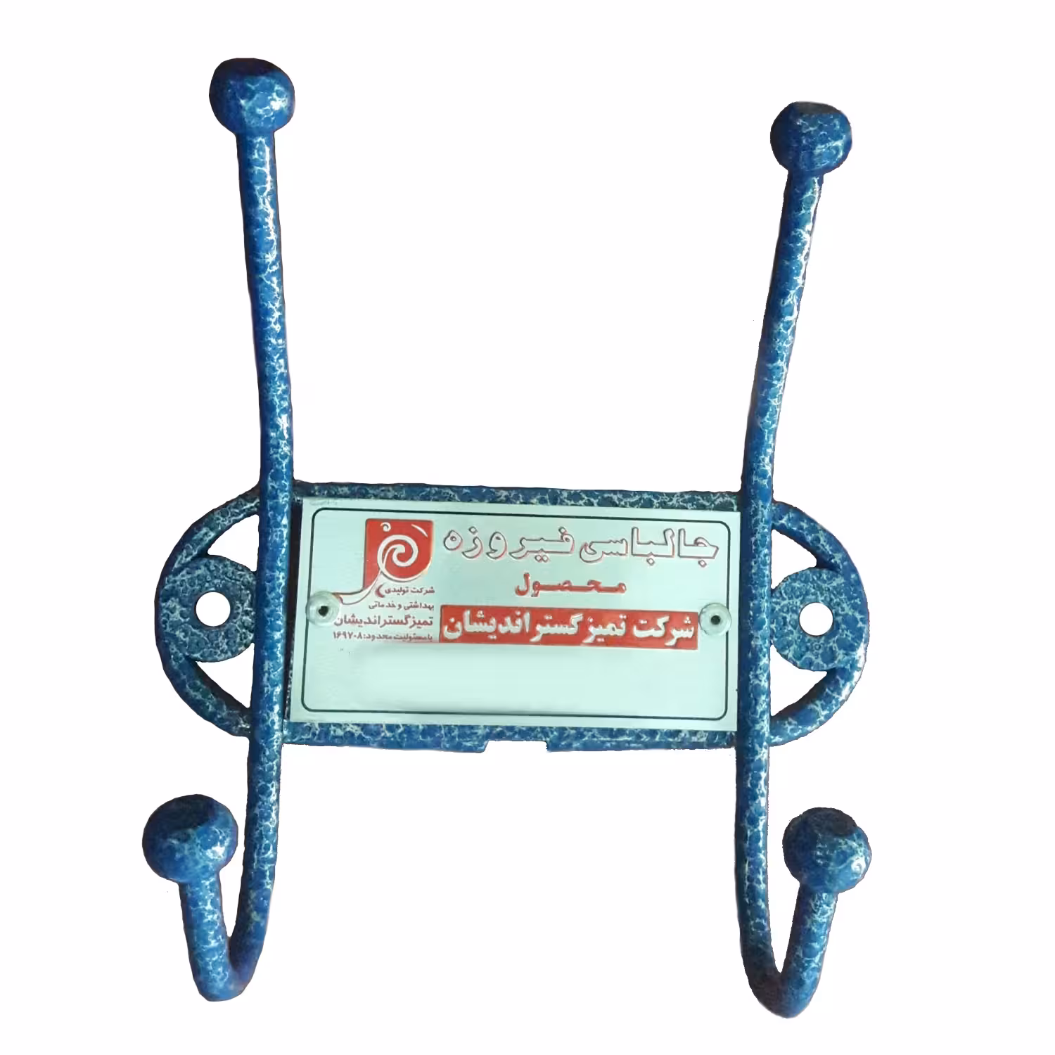 آویز لباس فیروزه مدل TGA-2100