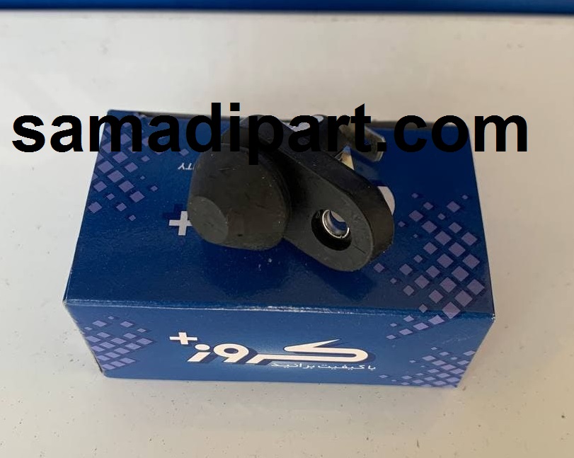 کلید لای درب سمند کروز (CR33070801)