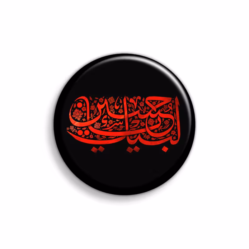 پیکسل ابیگل مدل ماه محرم کد 004