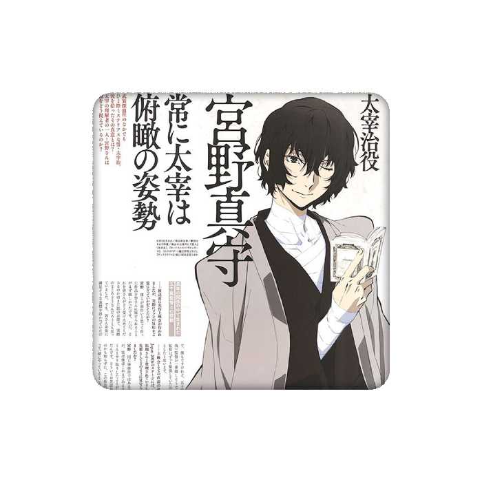 زیرلیوانی طرح انیمه سگ های ولگرد بانگو دازای کد 6765313