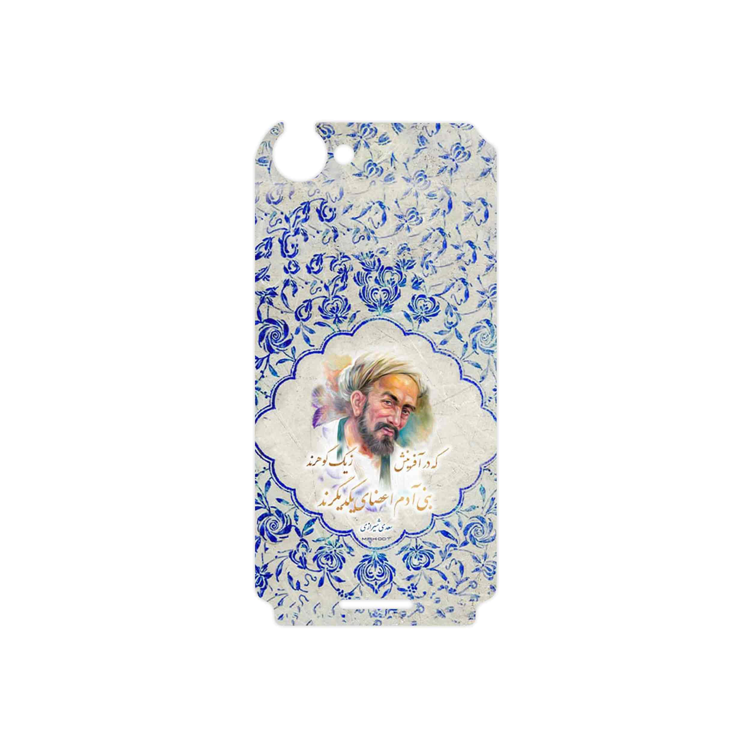 برچسب پوششی ماهوت مدل Saadi مناسب برای گوشی موبایل سونی Xperia L