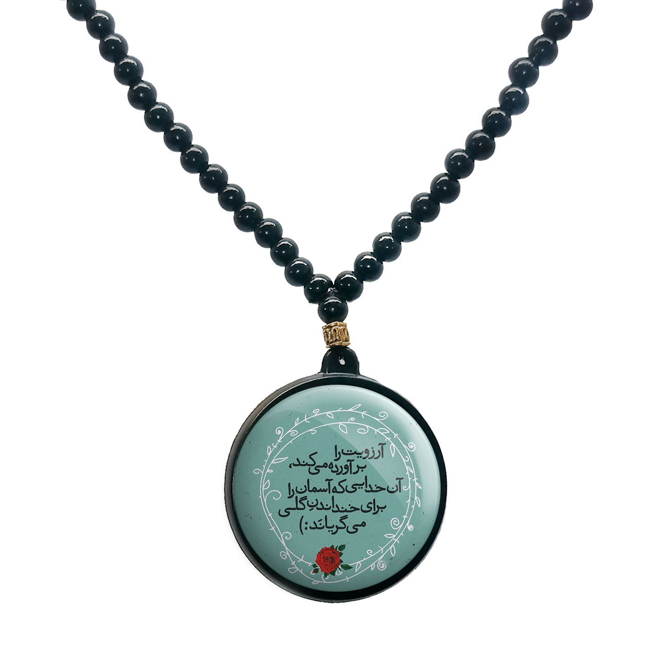 گردنبند پرمانه طرح خدا کد pmd.24318 مدل دو طرفه