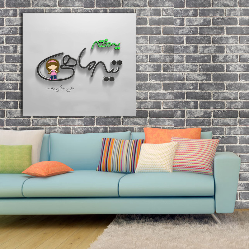 تابلو شاسی مدل دختر تیر ماهی کد 7 | دنیای قاب