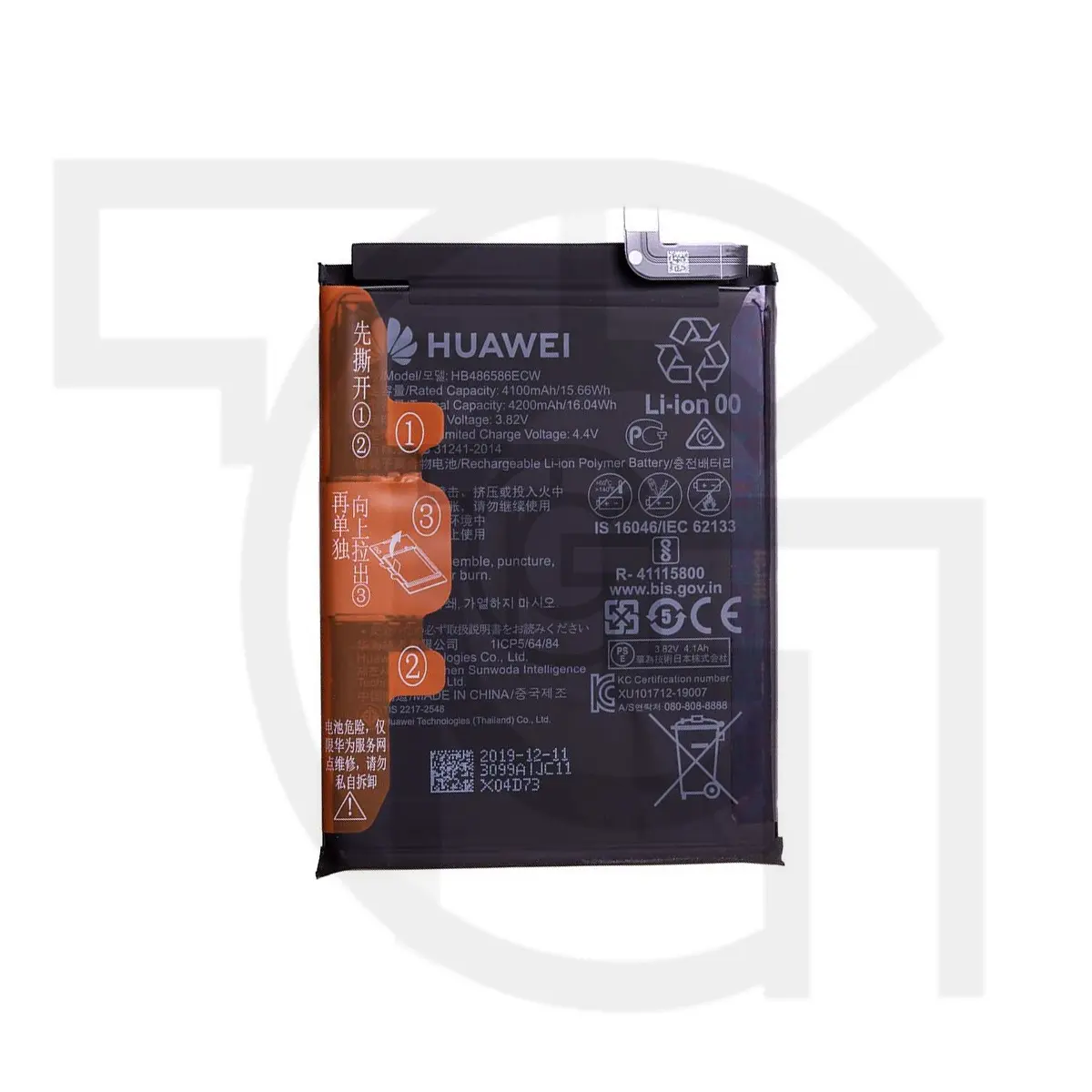 باتری هواوی Battery Huawei Enjoy 20 Plus 5G