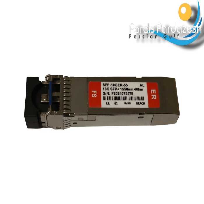 ماژول فیبرنوری FS مدل SFP-10GER-55