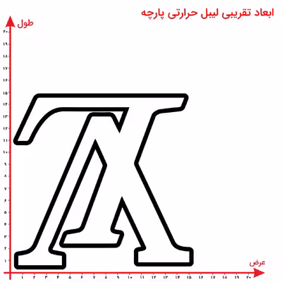 استیکر پارچه و لباس مدل برچسب dtf طرح لویی ویتون