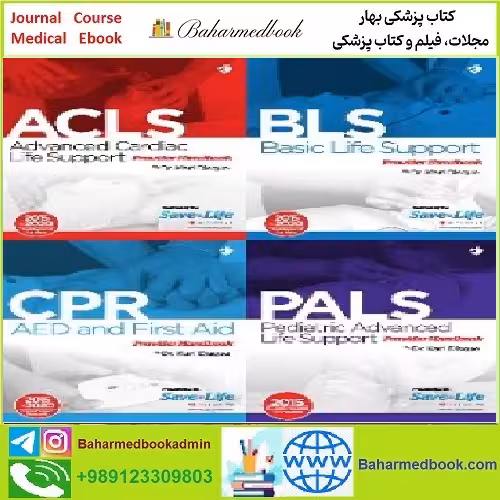 ACLS CPR BLS PALS Life Support Series TRUE PDF price 1€ - کتاب پزشکی بهار