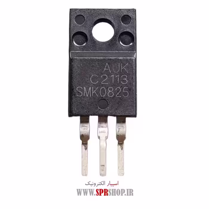 ترانزیستور SMK0825 TO-220F
