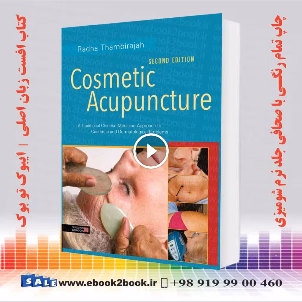 Cosmetic Acupuncture 2nd Edition