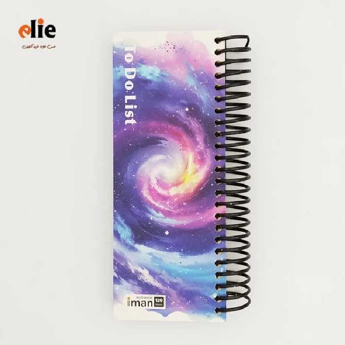 دفترچه یادداشت ایمان مدل تودولیست طرح 13