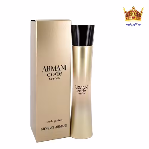 عطر جورجیو آرمانی کد ابسولو فم | قیمت جورجیو آرمانی کد ابسولو فم | خرید Giorgio Armani Armani Code Absolu Femme | موناکوپرفیوم
