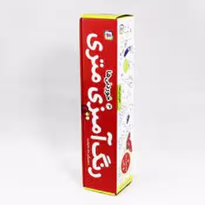 رنگ آمیزی متری 3: خوردنی ها | مرکز فرهنگی آبی