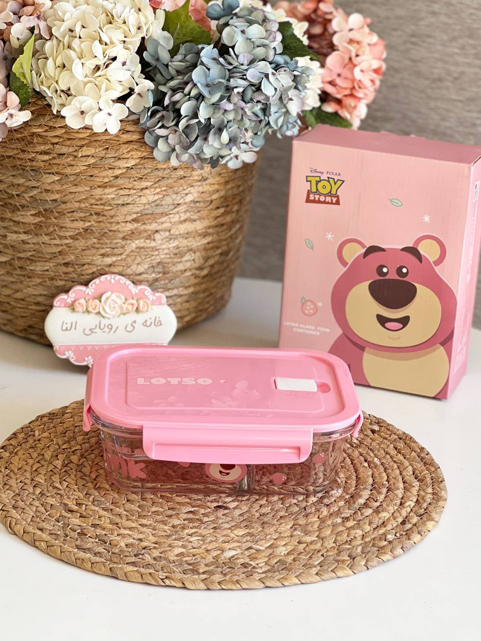 ظرف نگهدارنده غذا دیزنی طرح Lotso کد 3575