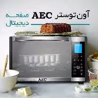 آون توستر AEC مدل O6020توان 1500 وات (پس کرایه)