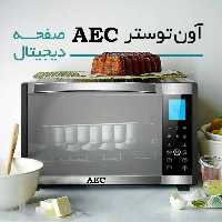 آون توستر AEC مدل O6020توان 1500 وات (پس کرایه)