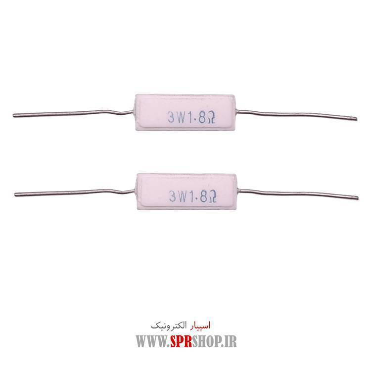 مقاومت آجری 1.8R 3W