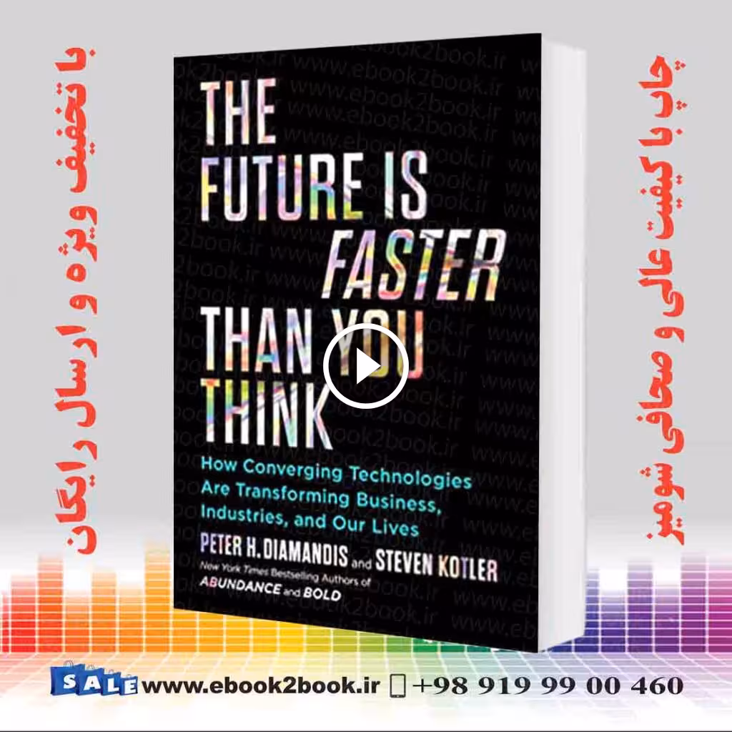 The Future Is Faster Than You Think