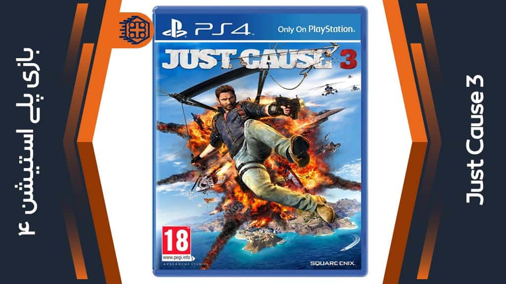 دیسک بازی Just Cause 3 – مخصوص PS4