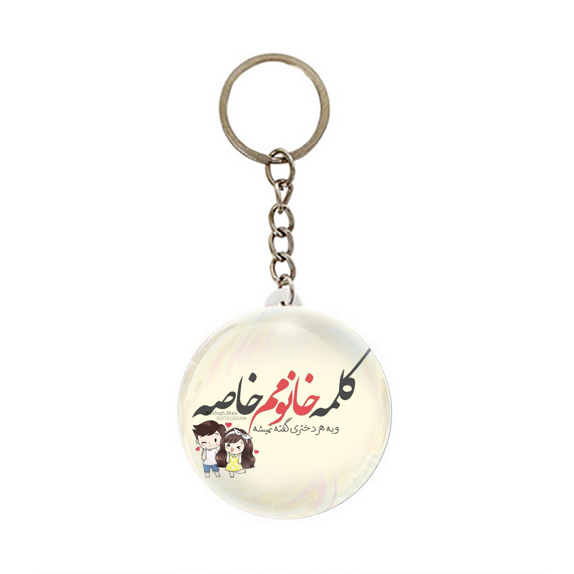 جاکلیدی عرش مدل عاشقانه روززن کد Asj2729