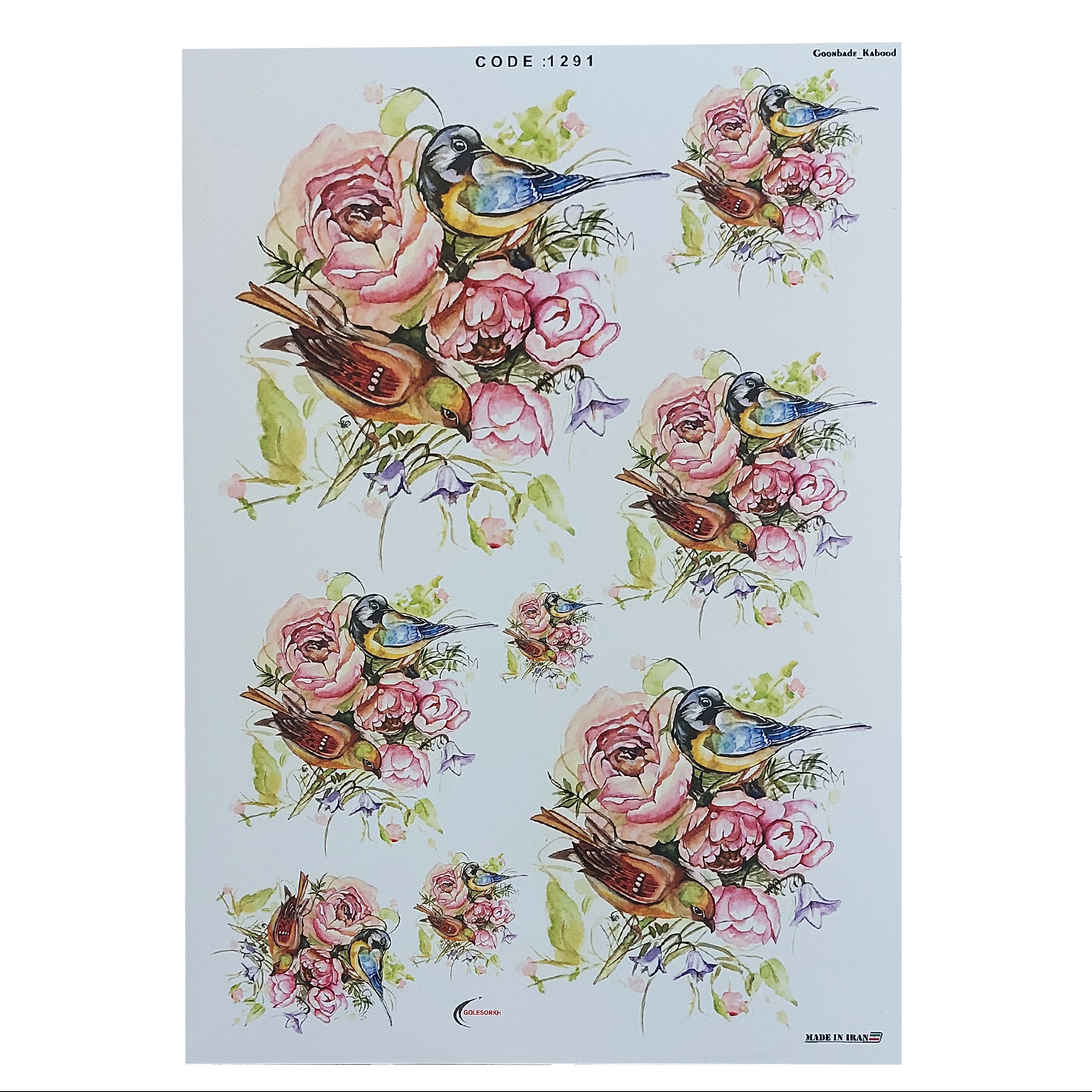 ترنسفر مدل بلبل هزار رنگ ابعاد30 در 40سانتی متر