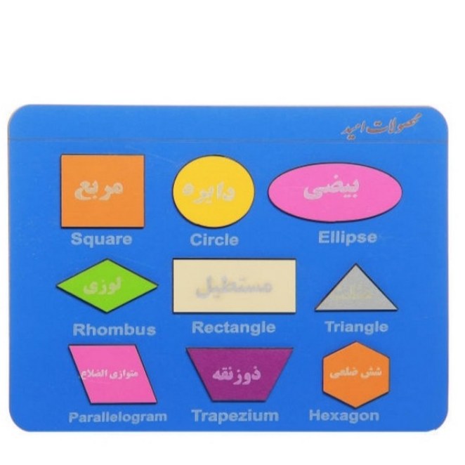 پازل آموزشی چوبی مدل اشکال هندسی