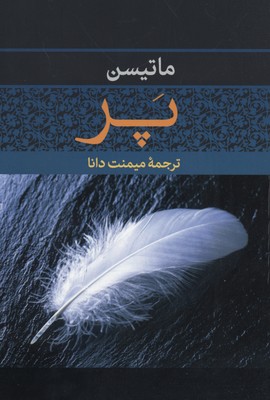 چگونه از موسیقی لذت ببریم