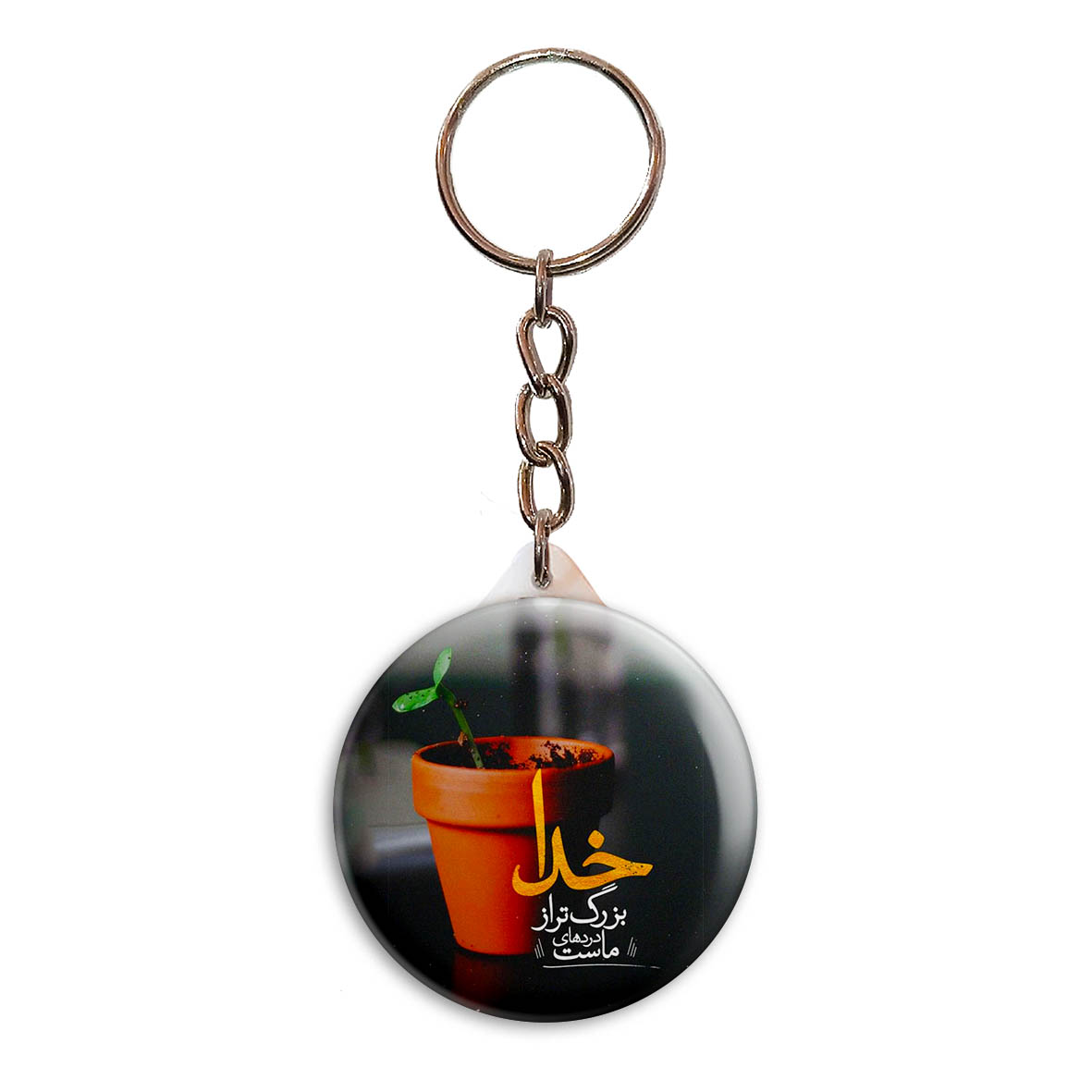 جاکلیدی پرمانه طرح انگیزشی کد pmy.22674