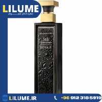 عطر ادکلن الیزابت آردن فیفت اونو رویال 125 میل زنانه