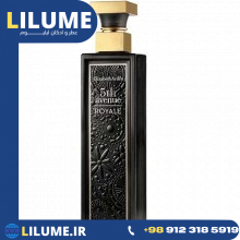 عطر ادکلن الیزابت آردن فیفت اونو رویال 125 میل زنانه