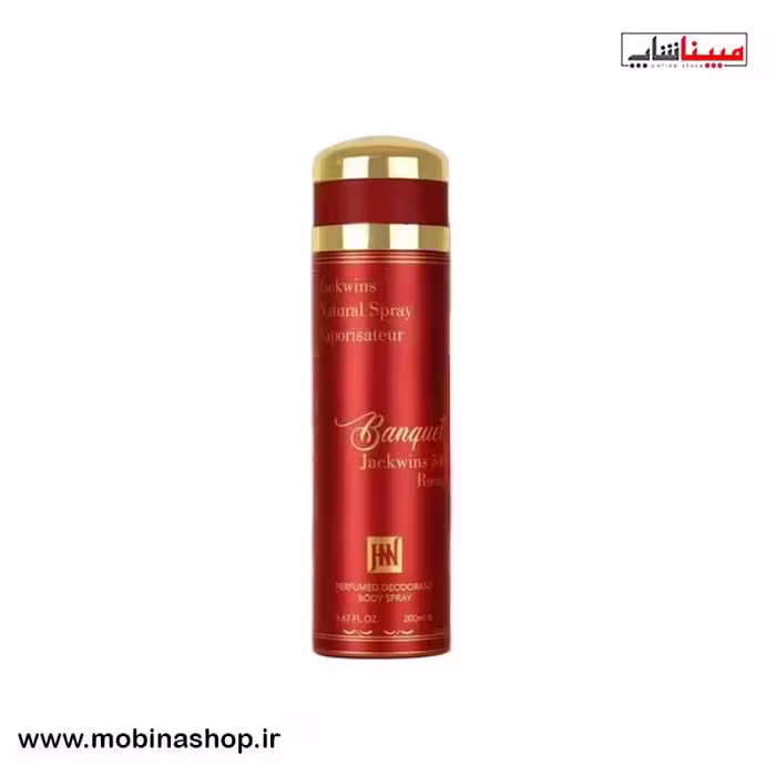 اسپری باکارات رژ قرمز جکوینز