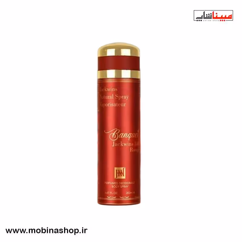 اسپری باکارات رژ قرمز جکوینز