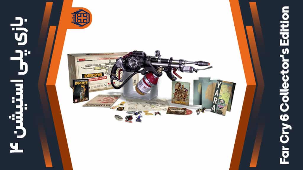بازی Far Cry 6 Collector’s Edition – مخصوص PS4