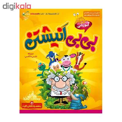 آموزش تصویری بیبی انیشتین دو زبانه نشر اکتیو