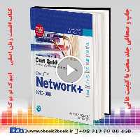 CompTIA Network  N10-008 Cert Guide