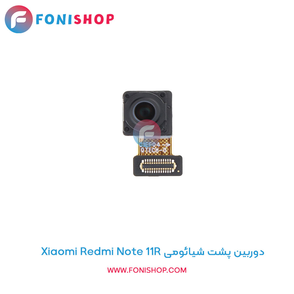 دوربین پشت شیائومی Xiaomi Redmi Note 11R