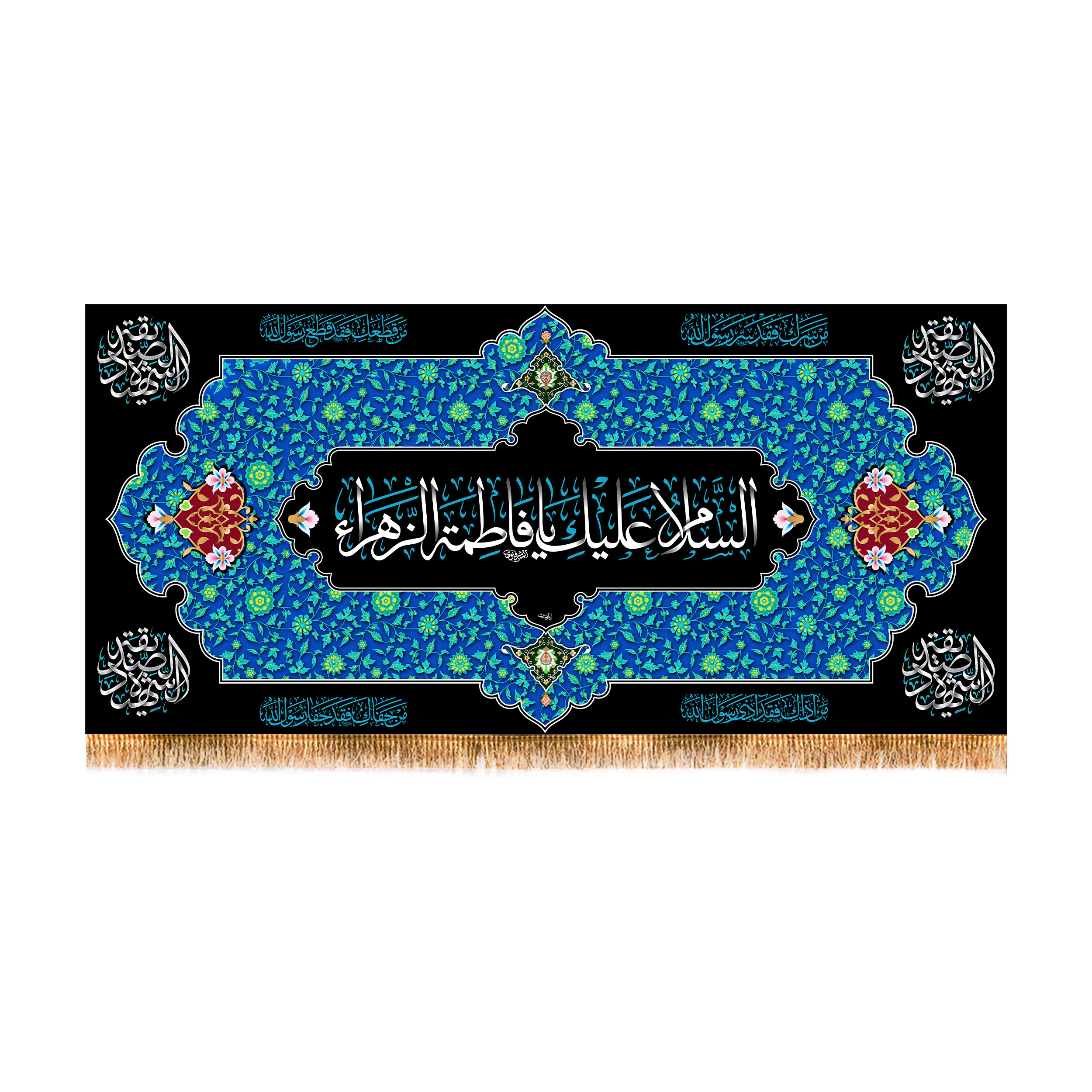 پرچم مدل پشت منبری شهادت حضرت زهرا کد 8604M