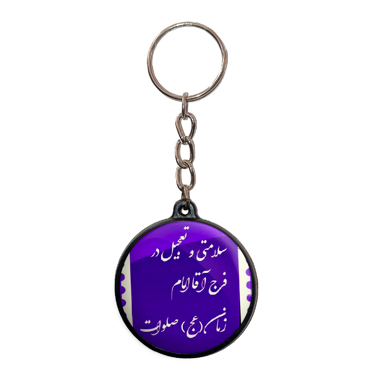 جاکلیدی پرمانه طرح امام زمان کد pmj.24062