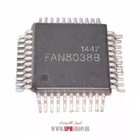 آی سی FAN8038B