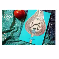 کتاب  نامیرا ناشر کتاب نیستان  نویسنده صادق کرمیار 