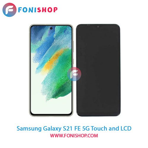 تاچ ال سی دی اصلی گوشی سامسونگ Samsung Galaxy S21 FE 5G