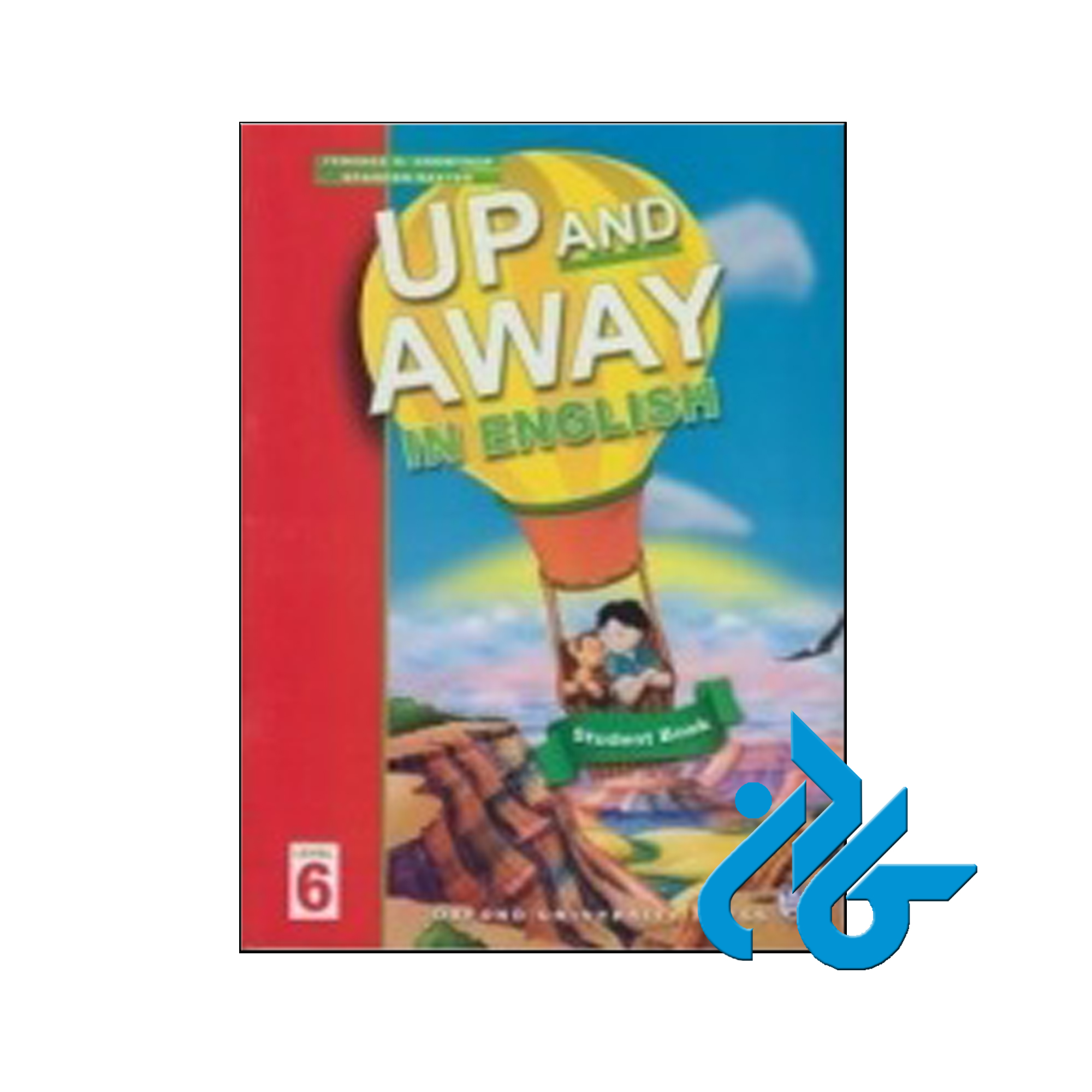 خرید کتاب آپ اند اوی این انگلیش 6 ، تا 50% تخفیف کتاب زبان ، فروشگاه اینترنتی کـادن