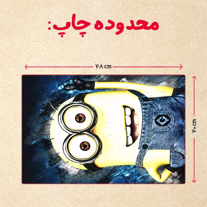 پازل 35 تکه مدل مینیون کد 48