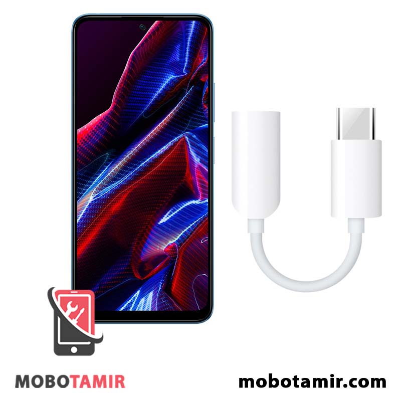قیمت مبدل تایپ سی به جک صدا شیائومی پوکو Poco X5 - موبولند