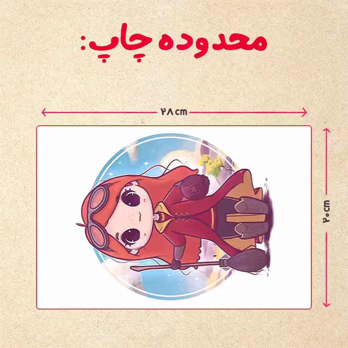 پازل 35 تکه مدل هری پاتر کد 66