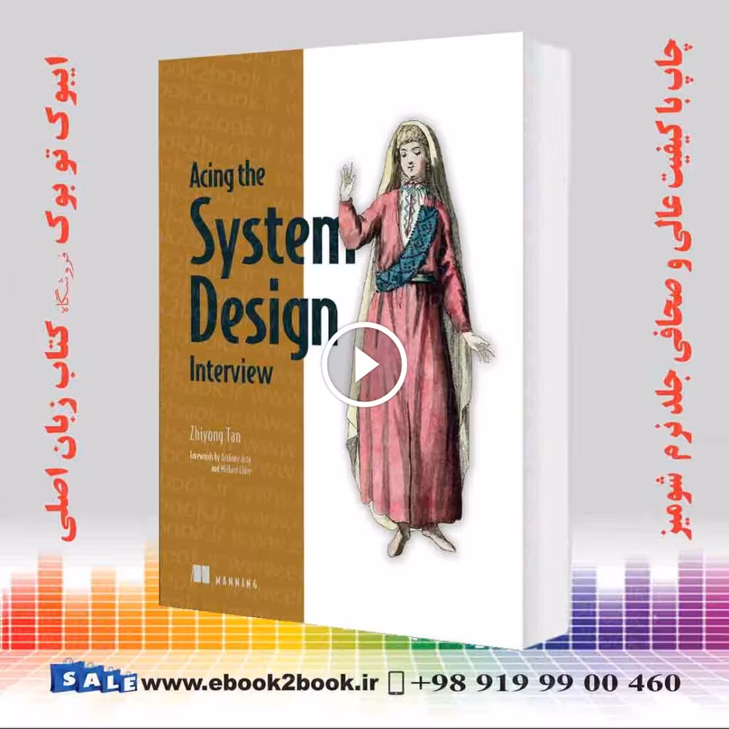 Acing the System Design Interview