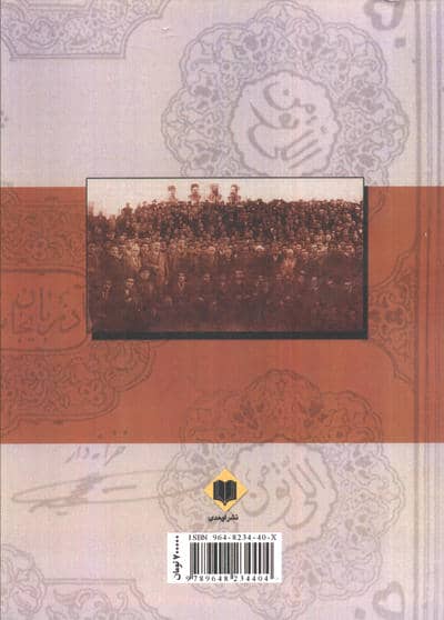 فرقه دمکرات آذربایجان (از تخلیه تبریز تا مرگ پیشه وری)