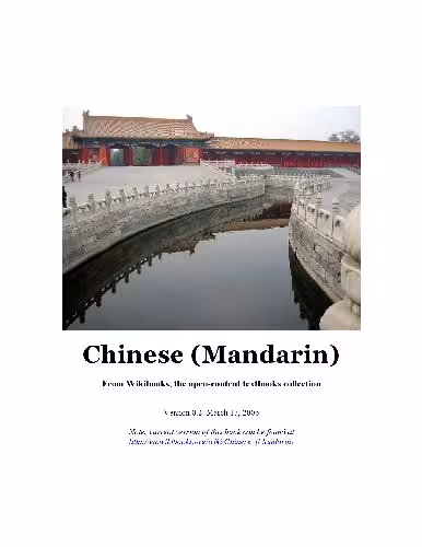 خرید و دانلود نسخه کامل کتاب Chinese (Mandarin)
