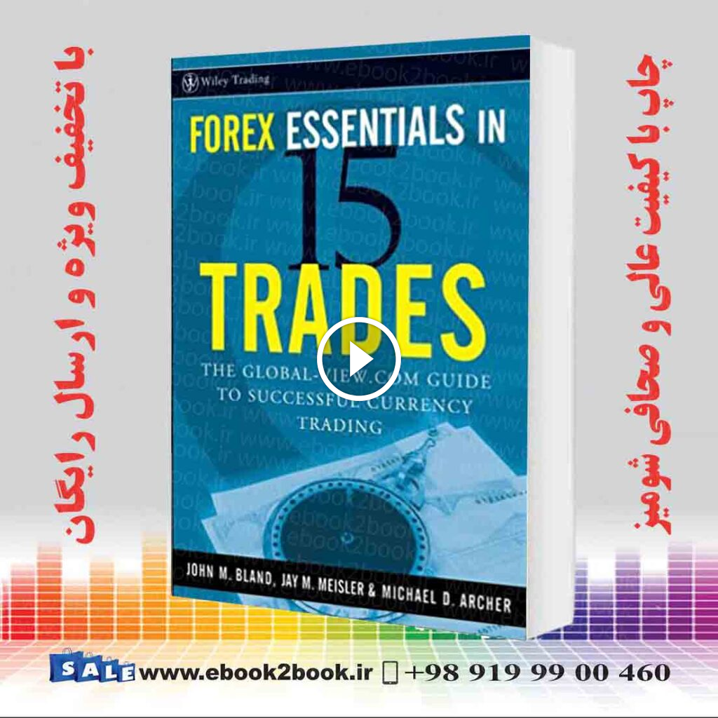 Forex Essentials in 15 Trades